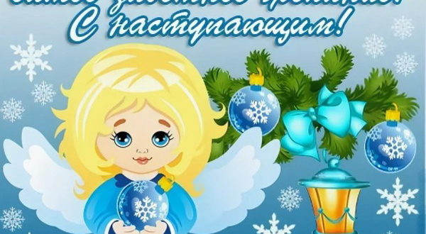 Красивое пожелание на Новый год ребенку в прозе