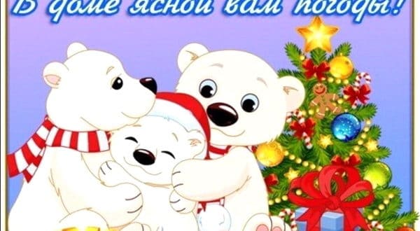 Пожелание на старый Новый год сестре