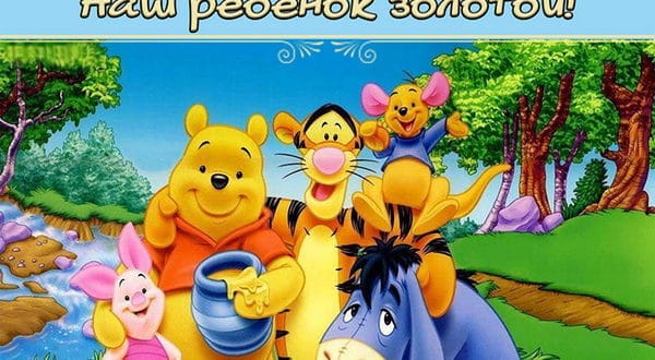 Стих с днем рождения племяннику