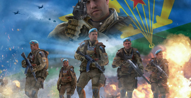 Пожелание на День ВДВ папе