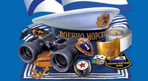 Пожелание на День ВМФ брату