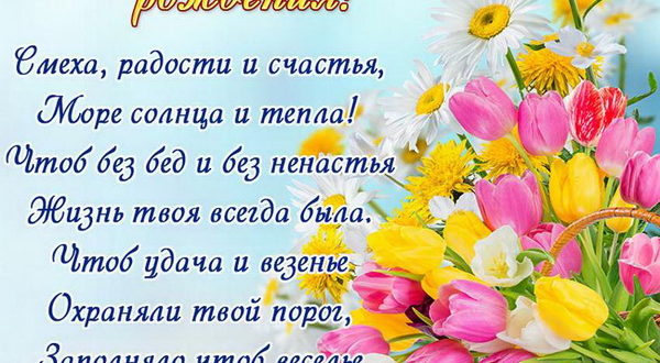 Иринка, с днем рождения