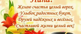 Поздравление с днем рождения папе от сына